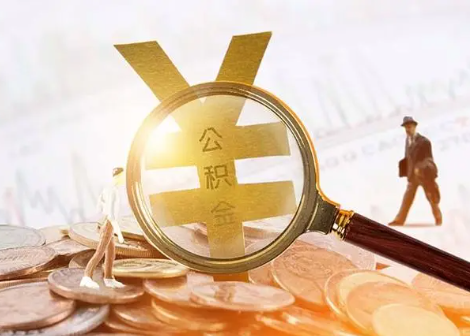 阜阳2025年政策调整对个人影响综合解析‌
